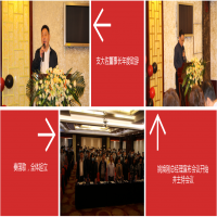 凝心聚力，共贏未來(lái)——徐州方正會(huì)計(jì)師事務(wù)所2019年總結(jié)表彰大會(huì)隆重舉行
